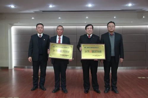 勞務分包與管理專題會圓滿召開，助力公司2018年“一大六專”戰略落地