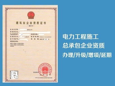 專業(yè)代辦蘇州勞務分包資質(zhì) 公路、水利與建筑施工類資質(zhì)一站式服務指南