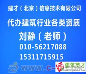 勞務(wù)分包資質(zhì)年檢全流程與關(guān)鍵要點(diǎn)解析
